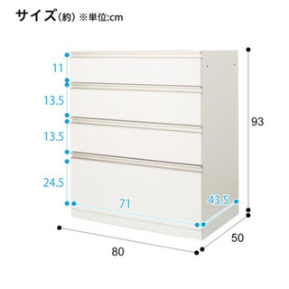 下台ハイタイプ奥行51】(リガーレ H50-80C WH)x2台連結 定価 36,668円x2=