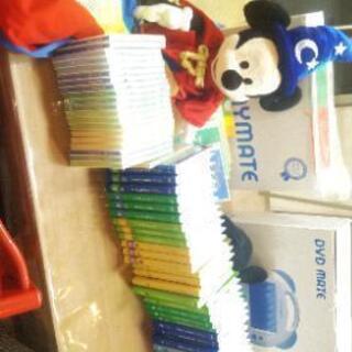 ディズニー　英語システム　ＤWE　フルセット