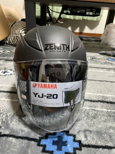 YAMAHA  ヘルメット　YJ-20  シルバー