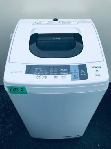 ①1059番 HITACHI✨日立全自動電気洗濯機✨NW-5WR‼️