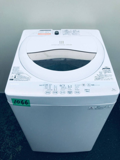①1066番 TOSHIBA ✨東芝電気洗濯機✨AW-5G2‼️