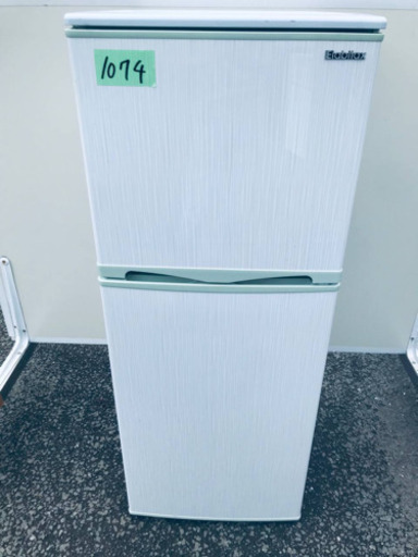 ①✨2017年製✨1074番 アビテラックス✨電気冷凍冷蔵庫✨ER-147‼️