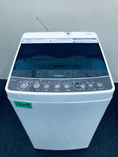 ①✨2018年製✨1107番 Haier✨全自動電気洗濯機✨JW-C45A‼️