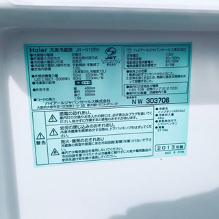 特割引価格★生活家電2点セット【洗濯機・冷蔵庫】その他在庫多数❗️ 