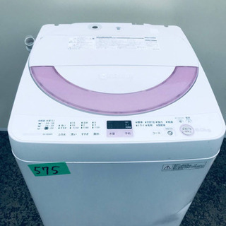 特割引価格★生活家電2点セット【洗濯機・冷蔵庫】その他在庫多数❗️ 