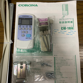 ウィンドウファン（窓用）