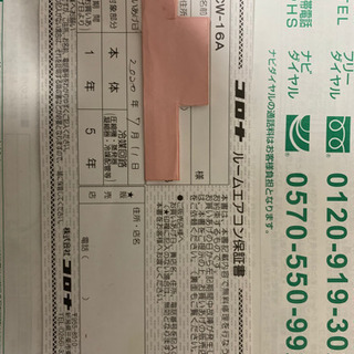 ウィンドウファン（窓用）