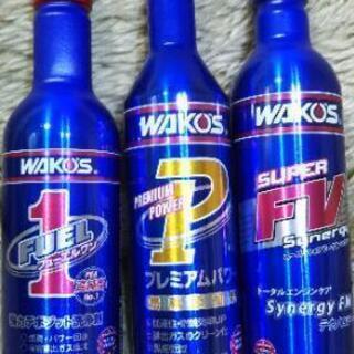 【ネット決済】WAKO'S添加剤