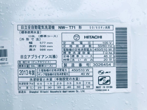 ①‼️7.0kg‼️1110番 HITACHI✨日立全自動電気洗濯機✨NW-T71‼️