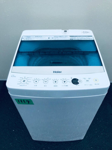 ①✨2018年製✨1114番 Haier✨全自動電気洗濯機✨JW-C45A‼️