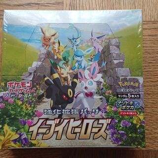 【ネット決済】ポケモンカードゲーム ソード&シールド 強化拡張パ...