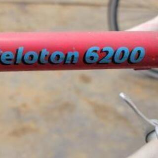 引き取り限定です。GREAT PELOTON6200