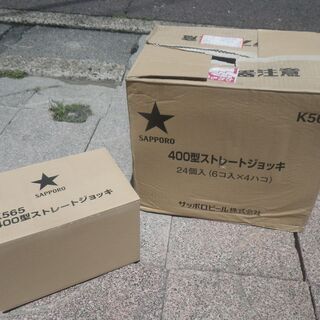 ■未使用■サッポロ ビールジョッキ 6×4個 24個セット  K...