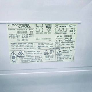 ⭐️2018年式⭐️ 家電セット★★新生活応援セール！！洗濯機/冷蔵庫✨