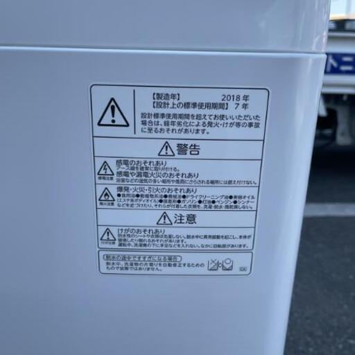 全自動洗濯機 東芝 5kg AW-5G6 2018年製【3ヶ月保証★送料に設置込】自社配送時代引き可※現金、クレジット、スマホ決済対応※