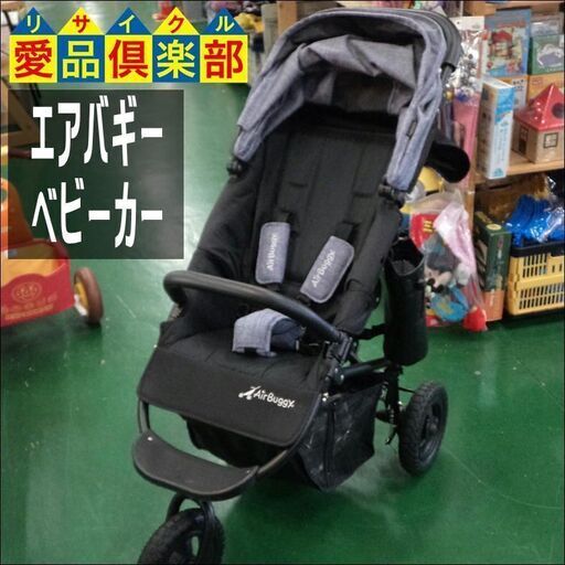 【愛品倶楽部柏店】AirBuggy(エアバギー) ベビーカー ココプレミア メランジ デニム【問合わせ番号：110-022415 002】