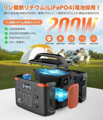 お相手決まりました】ポータブル電源 LiFePO4リン酸鉄リチウム電池 
