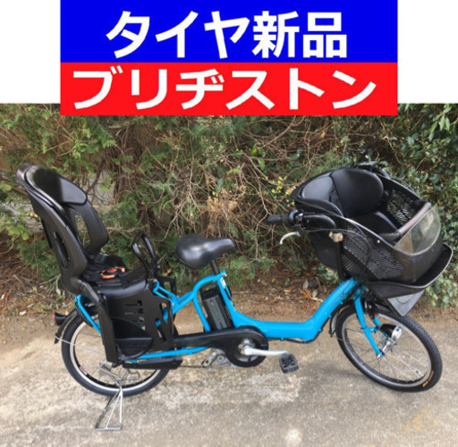 D13D電動自転車M85M☯️ブリジストンアンジェリーノ超高性能モデル8アンペア