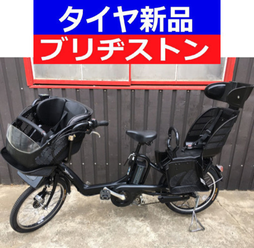 D13D電動自転車M83M☯️ブリジストンアンジェリーノ超高性能モデル8アンペア