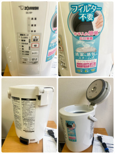 新品 ZOJIRUSHI スチーム式加湿器 EE-RP50-WA 2019年製(電1-203)