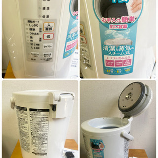 新品 ZOJIRUSHI スチーム式加湿器 EE-RP50-WA 2019年製(電1-203)