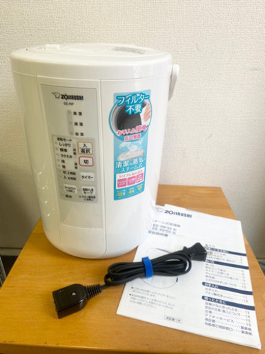 新品 ZOJIRUSHI スチーム式加湿器 EE-RP50-WA 2019年製(電1-203)