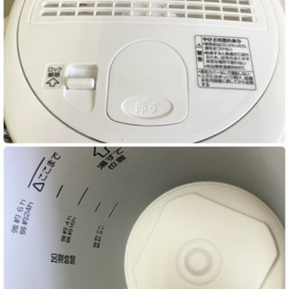 新品 ZOJIRUSHI スチーム式加湿器 EE-RP50-WA 2019年製(電1-203)