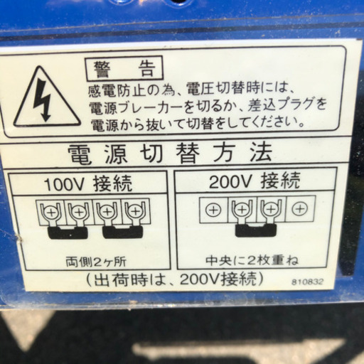 その他 【お取引き中です】小型交流アーク溶接機 IS-H120WSF 育良精機