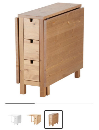 取引可能　美品IKEA ダイニングテーブル　NORDEN ノールデン