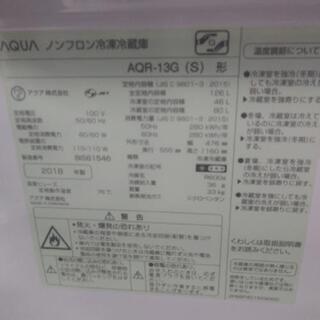 美品&棚追加。AQUA AQR-13G(S) 2018年製造
