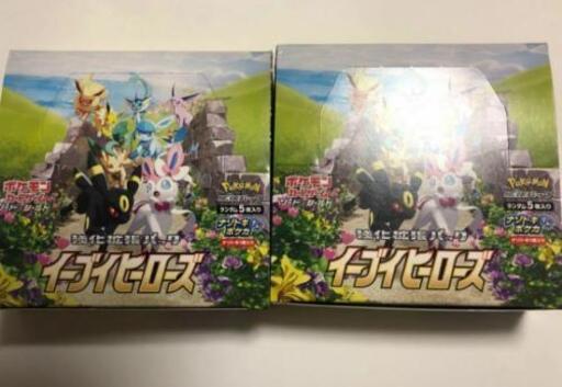 ポケモンカード イーブイヒーローズ
