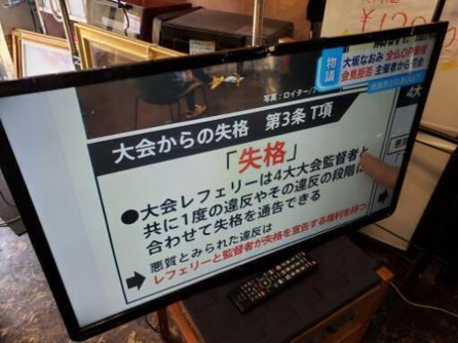 2016年製品　TOSHIBAレグザ　32インチ　液晶テレビ　32S10