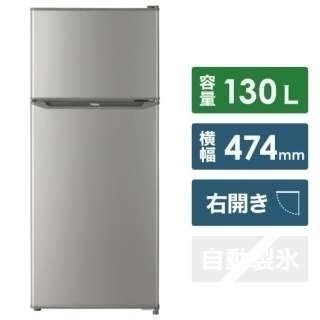 【ネット決済】冷蔵庫　ほぼ新品　ハイアール2018年製　お譲りします。