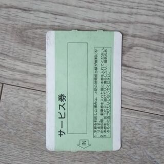 中古二俣川駅が無料 格安で買える ジモティー 中古二俣川駅が無料 格安で買える ジモティー