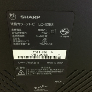 SHARP(シャープ)の液晶テレビ2011年製(LC SHARP(シャープ)の液晶テレビ2011年製(LC