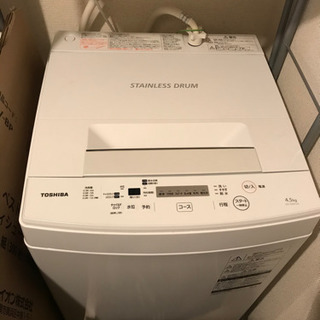 東芝 洗濯機　4.5kg 2019年製