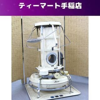 アラジン しん上下式対流型ストーブ J380004B 38型 アイボリー 点火OK 