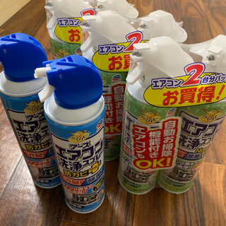 【ネット決済】エアコン洗浄スプレーセット