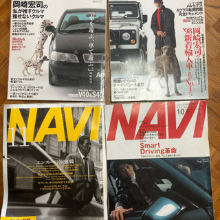 中古車雑誌が無料 格安で買える ジモティー