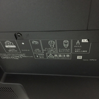 ＳＨＡＲＰ（シャープ）の４Ｋチューナー内蔵液晶テレビ2021年製（４Ｔ－Ｃ５５ＣＮ１）です。【トレファク東大阪店】