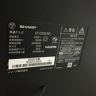 ＳＨＡＲＰ（シャープ）の４Ｋチューナー内蔵液晶テレビ2021年製（４Ｔ－Ｃ５５ＣＮ１）です。【トレファク東大阪店】