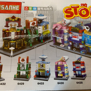 LEGO 相互品　ブロック　お店シリーズ　街づくり