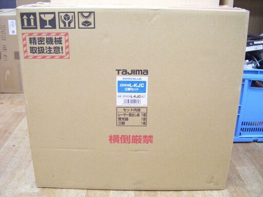 タジマ　ZERO BLUE　L-KJCセット　レーザー　未使用