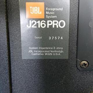 JBL J216PRO 完動品 ブックシェルフスピーカー