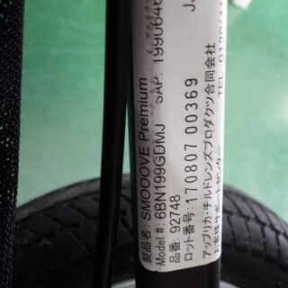 ☆値下げしました☆【愛品倶楽部柏店】Aprica(ｱｯﾌﾟﾘｶ) ﾍﾞﾋﾞｰｶｰ ｽﾑｰｳﾞ