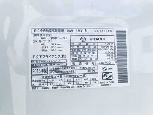 ♦️EJ1190B HITACHI 全自動電気洗濯機 【2013年製】