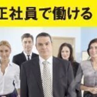 設計事務所での建築設計のお仕事（18865）