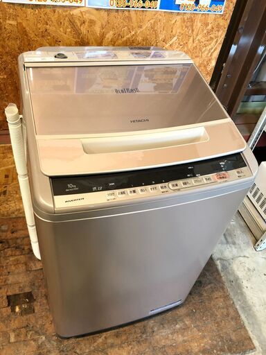 タイプ全自動洗濯機日立ビートウォッシュ　BW-V70B(A)2017年製