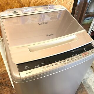 【動作保証60日間あり】HITACHI ビートウォッシュ 2019年 BW-KSV100C 10.0kg 洗濯機【管理KRS354】