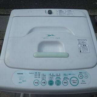 ■配達可■東芝 5kg 全自動洗濯機 AW-305W 2011製